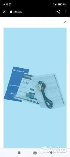 Цифровой тв приемник