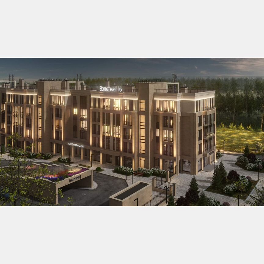 2-к. квартира, 84,7 м², 2/5 эт.