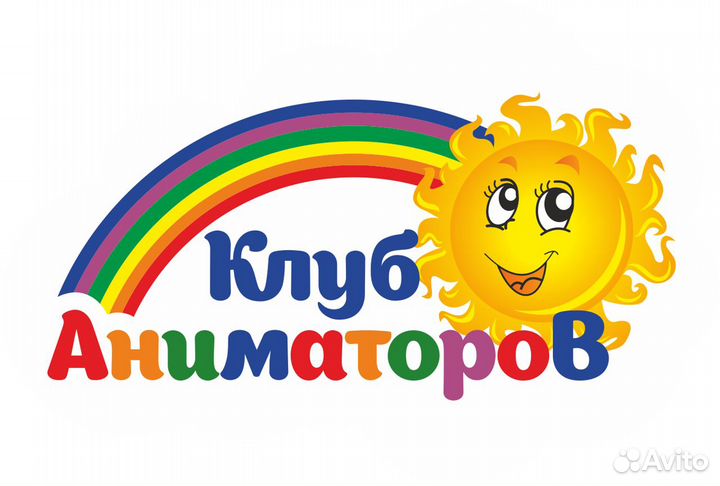 Костюм Миньона Клуб Аниматоров