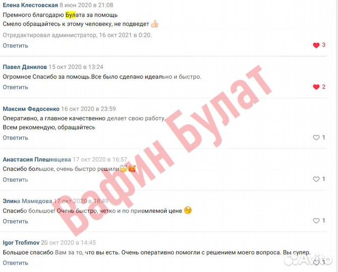 Репетитор по экономике, статистике, финансам