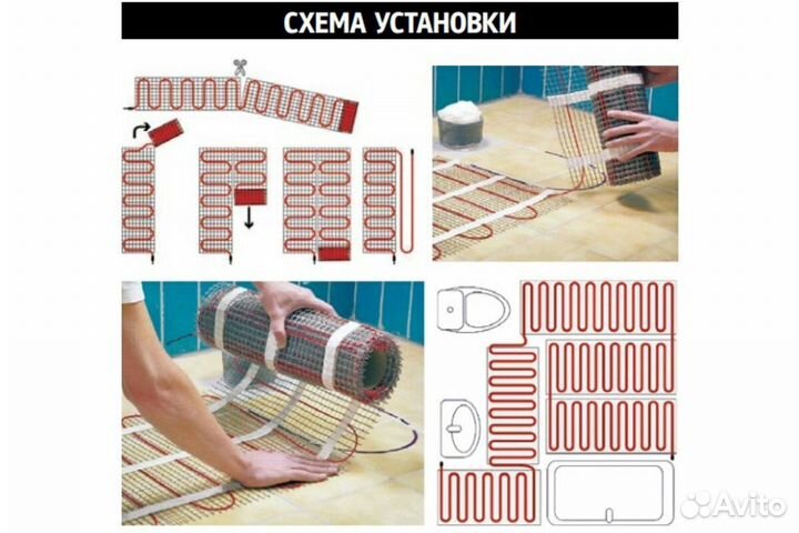 Теплый пол 8 кв.м