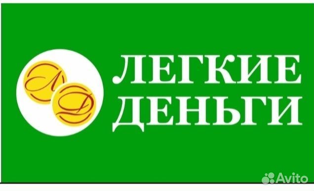 Кредитный специалист