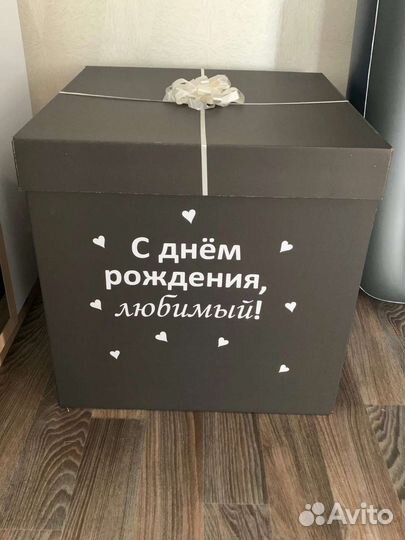 Коробка сюрприз