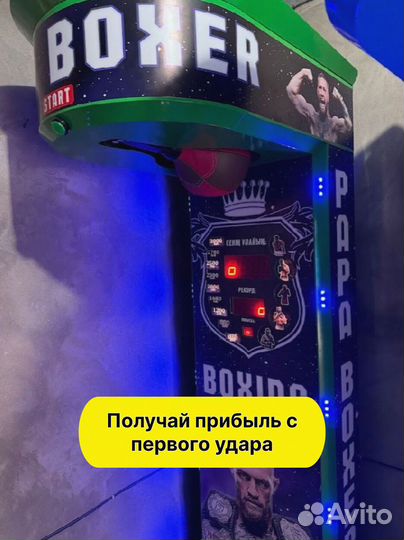 Автомат силомер боксер