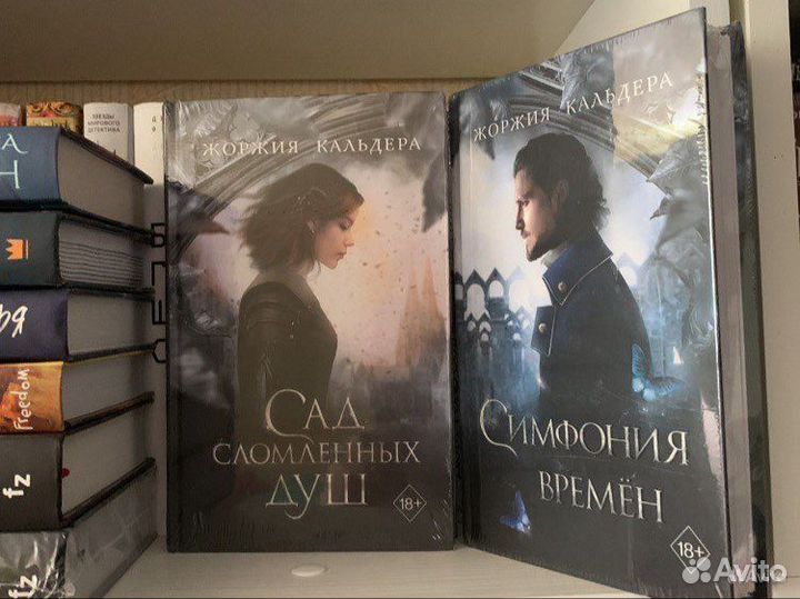 Книги young adult (добавлены книги )