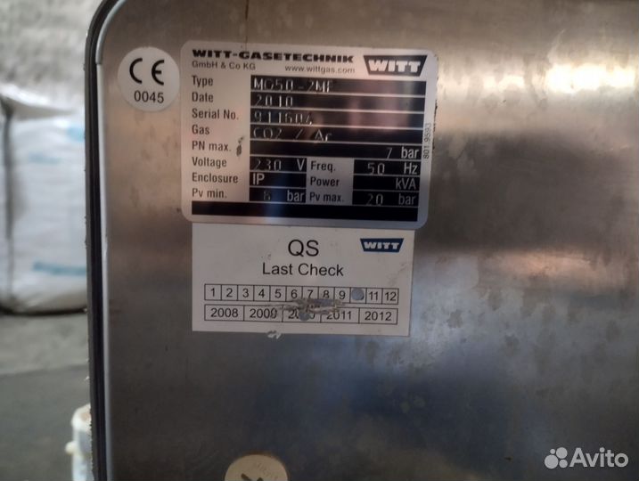 Газосмеситель witt