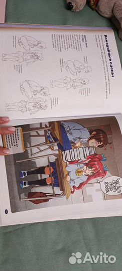 Книга по рисованию анимэ