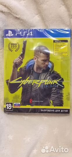 Cyberpunk 2077 ps4 диск