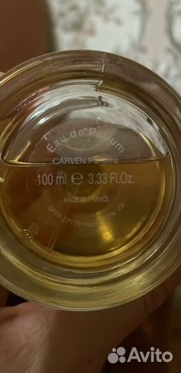 Винтажные духи франция