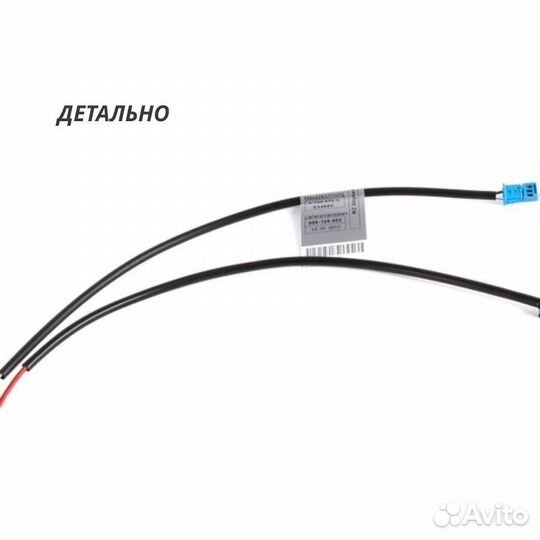 Трубопровод