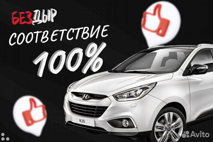 Порог Chery Tiggo T11 левый