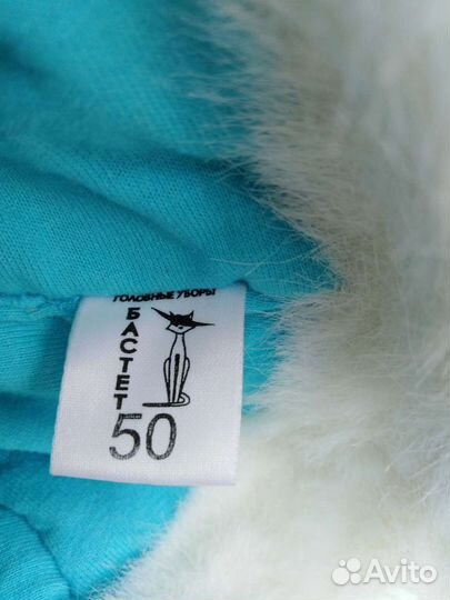 Шапка 50 размер