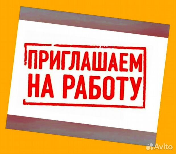 Упаковщик на склад Еженедельные выплаты Без опыта