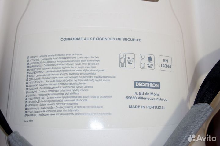 Детское велосипедное кресло Decathlon 100 elops