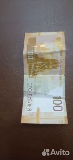 Купюра 100 р серии аа