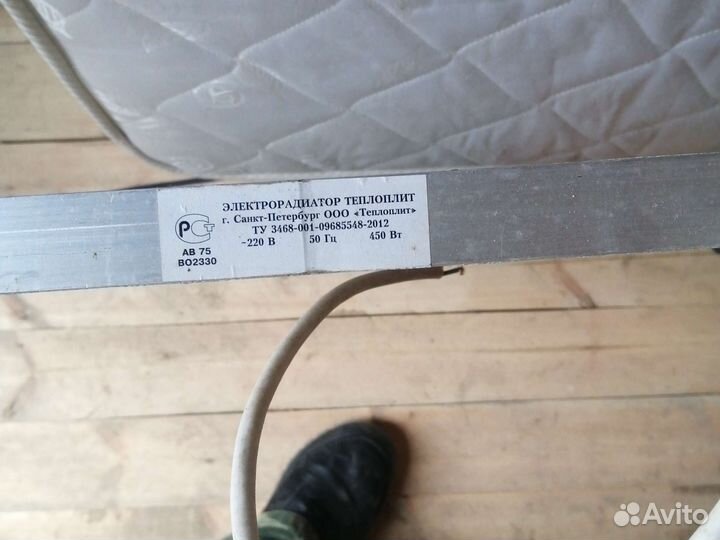 Конвектор электрический настенный