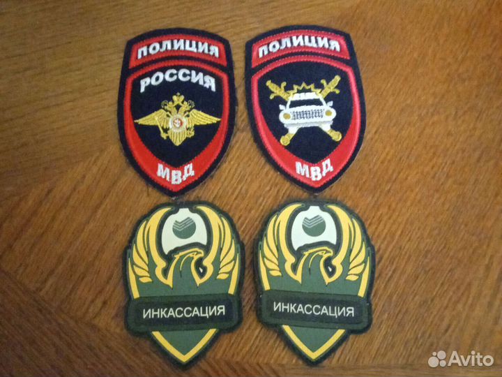 Щевроны