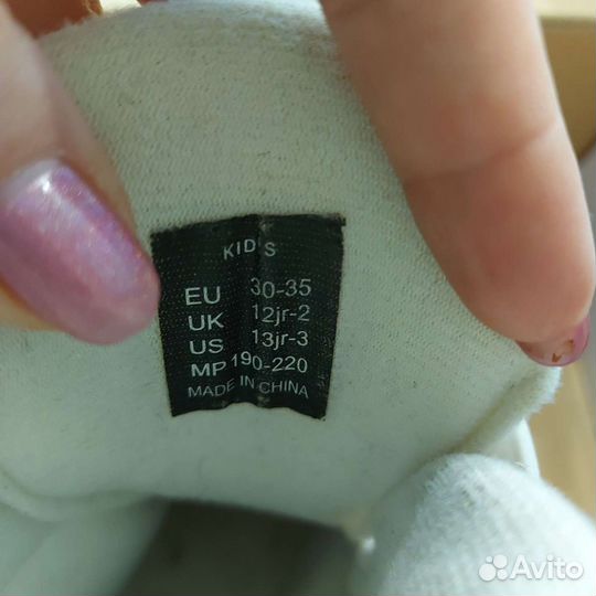 Коньки раздвижные 30-35