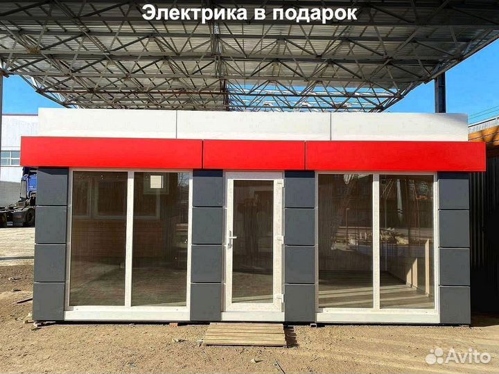 Торговый павильон, киоск