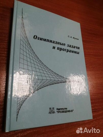 Учебное пособие по программированию