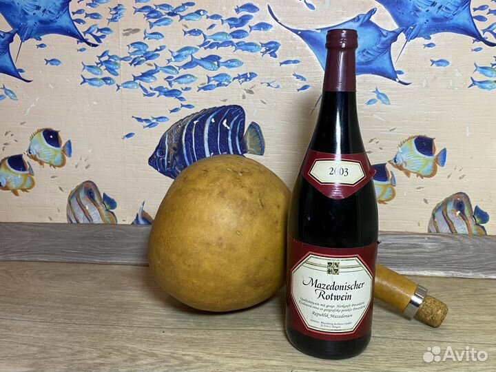 Бутыль для вина