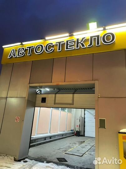 Лобовое стекло на Пежо Партнер / Ситроен Берлинго