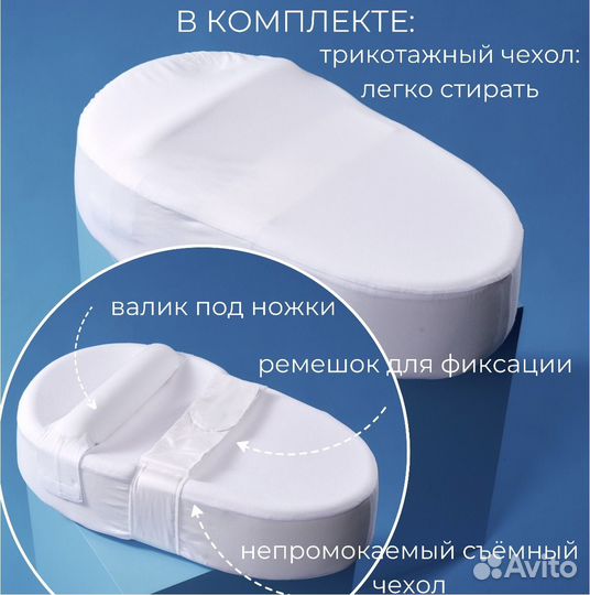 Подушка кокон для новорожденных