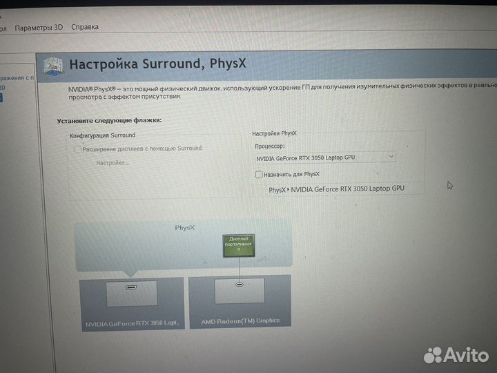 Игровой ноутбук asus tuf gaming a15