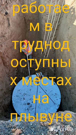 Сливные ямы септики под ключ за один день