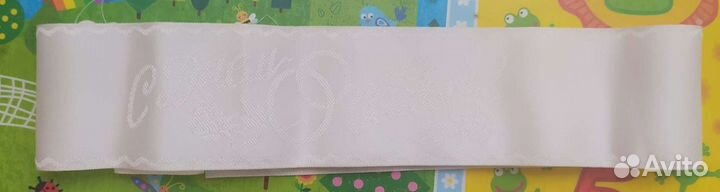 Атласная лента 