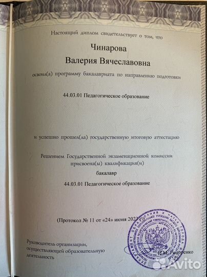 Уроки английского языка