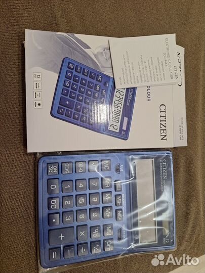 Калькулятор