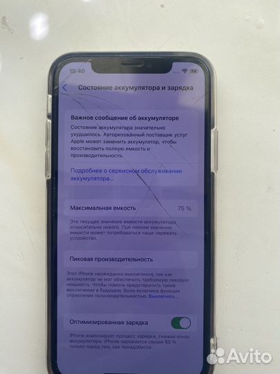 iPhone X, 64 ГБ