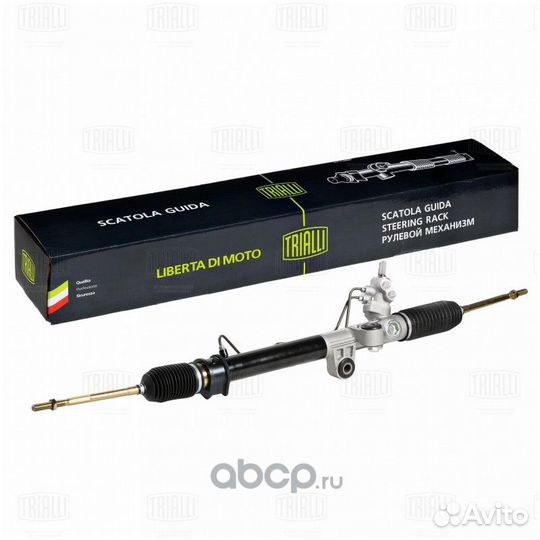 Рулевая рейка для volkswagen passat GTE 1 поколени