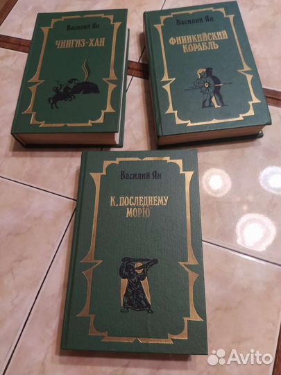 Луи Жаколио, Казакевич, Черкасов, Василий Ян