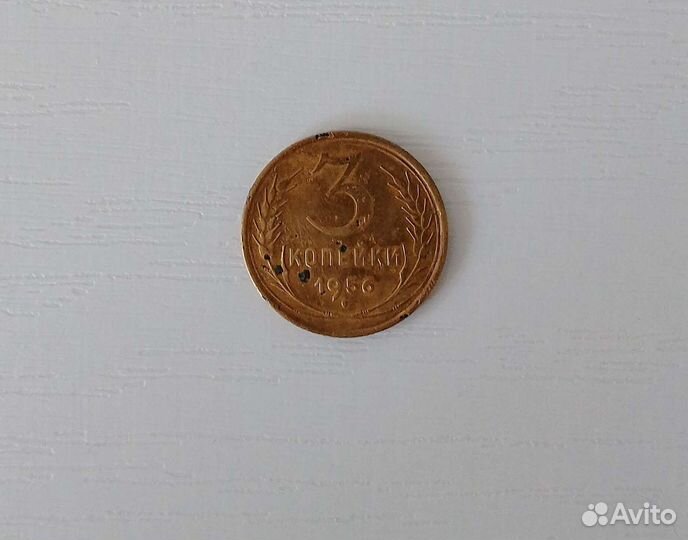 Монеты СССР 3 копейки