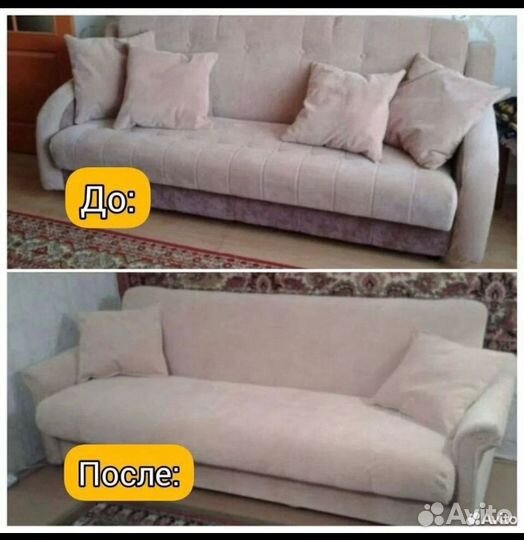 Перетяжка мебели/обшивка/реставрация диван кровать