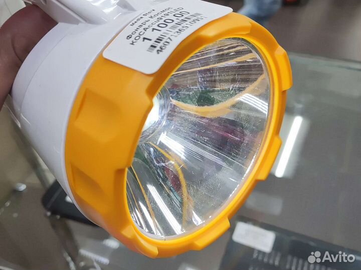 Фонарь ручной Космос