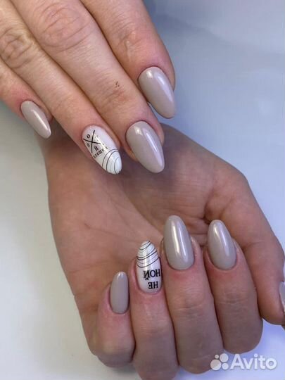 Мастер маникюра и педикюра