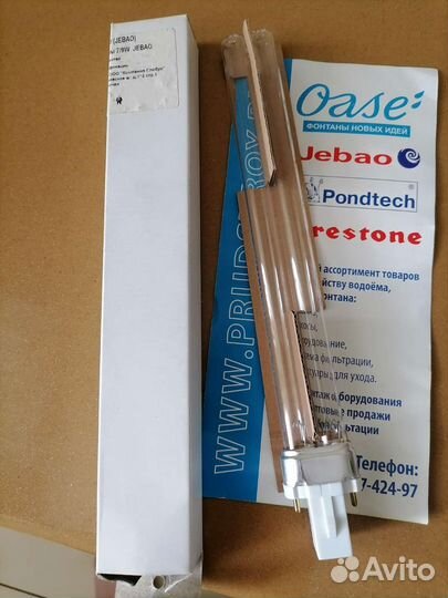 Стерилизатор уф для бассейна jebo