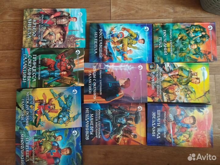 Книги фантастика