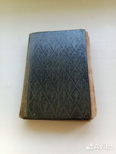 Библия на финском языке