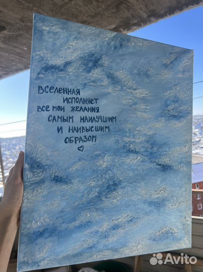 Картина маслом на холсте