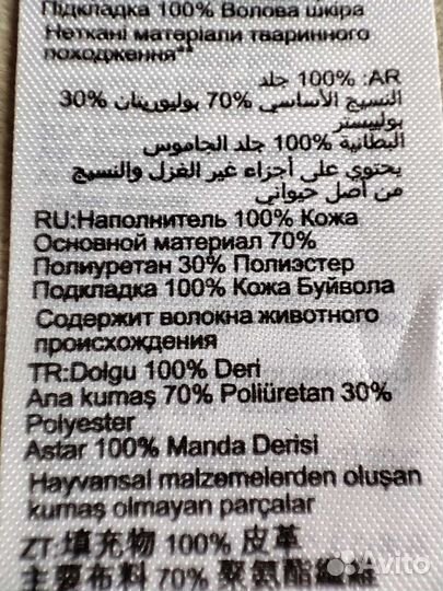 Пояс атлетический новый