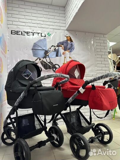 Детские коляски 2в1/3в1