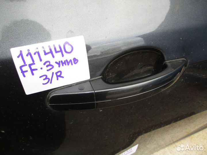 Ручка двери задней правая Ford Focus 3