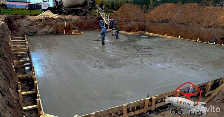 Бетон без посредников