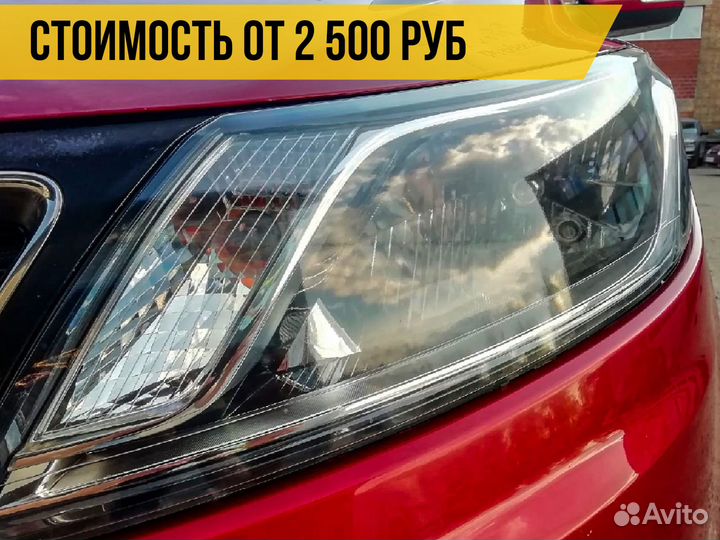 Тонировка фар автомобилей. Оклейка оптики плёнкой