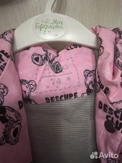 Куртка для девочки демисезонная 74-80