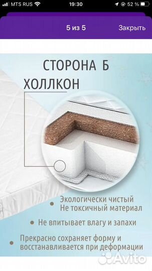 Матрас трансформер в круглую кроватку